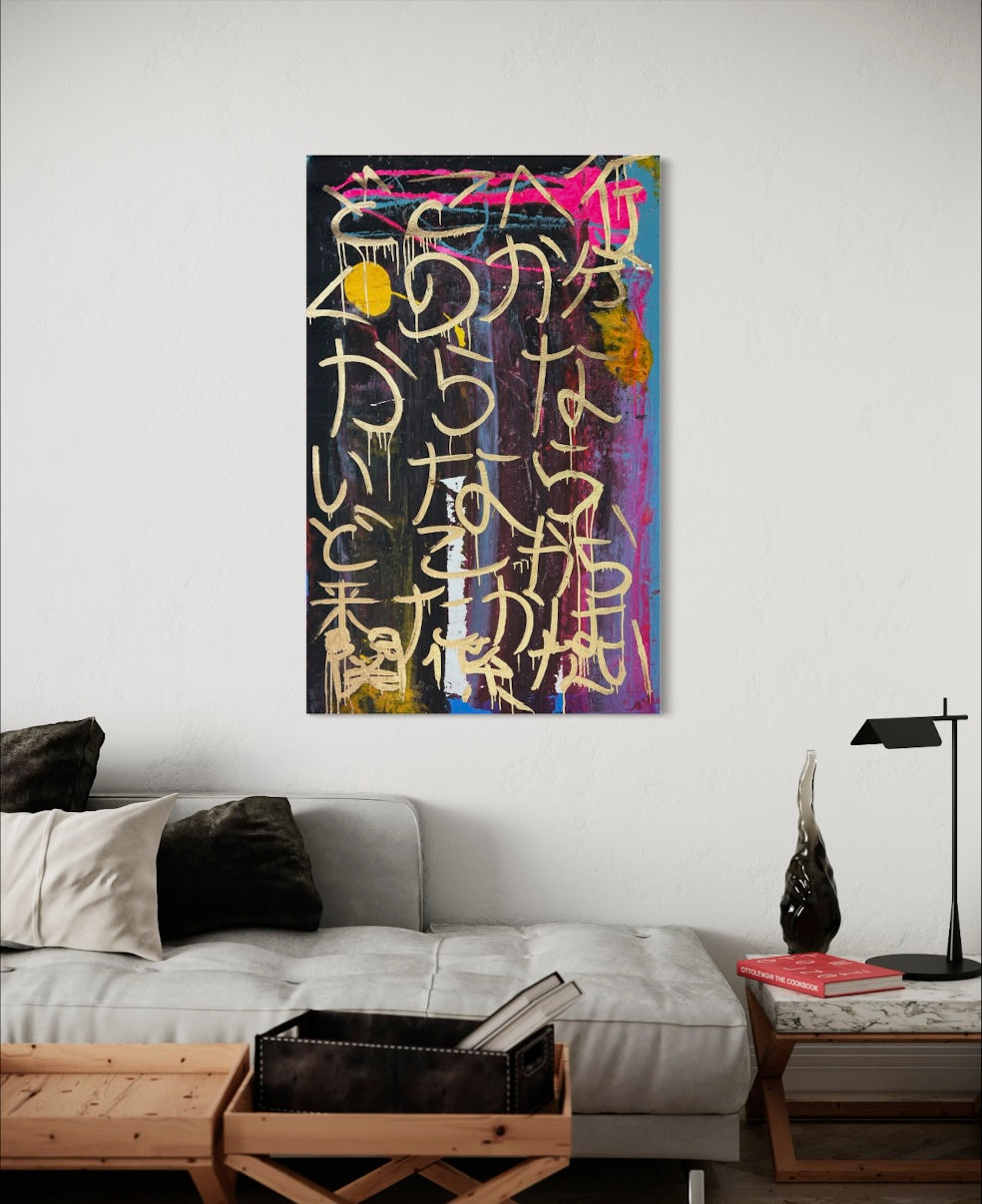 Abstract 2 # 6 by Denis OUCH - product image 2 for Resin Society