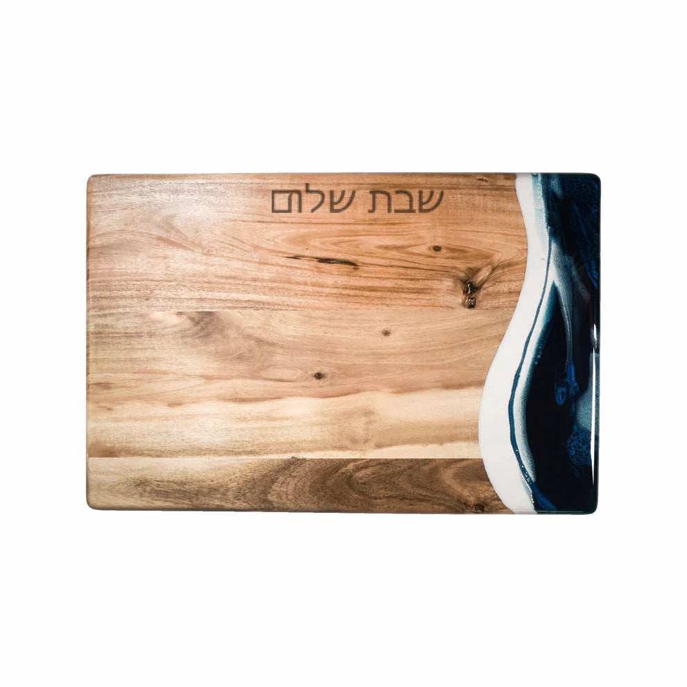 Wooden resin charcuterie board with Hebrew text on a white background
