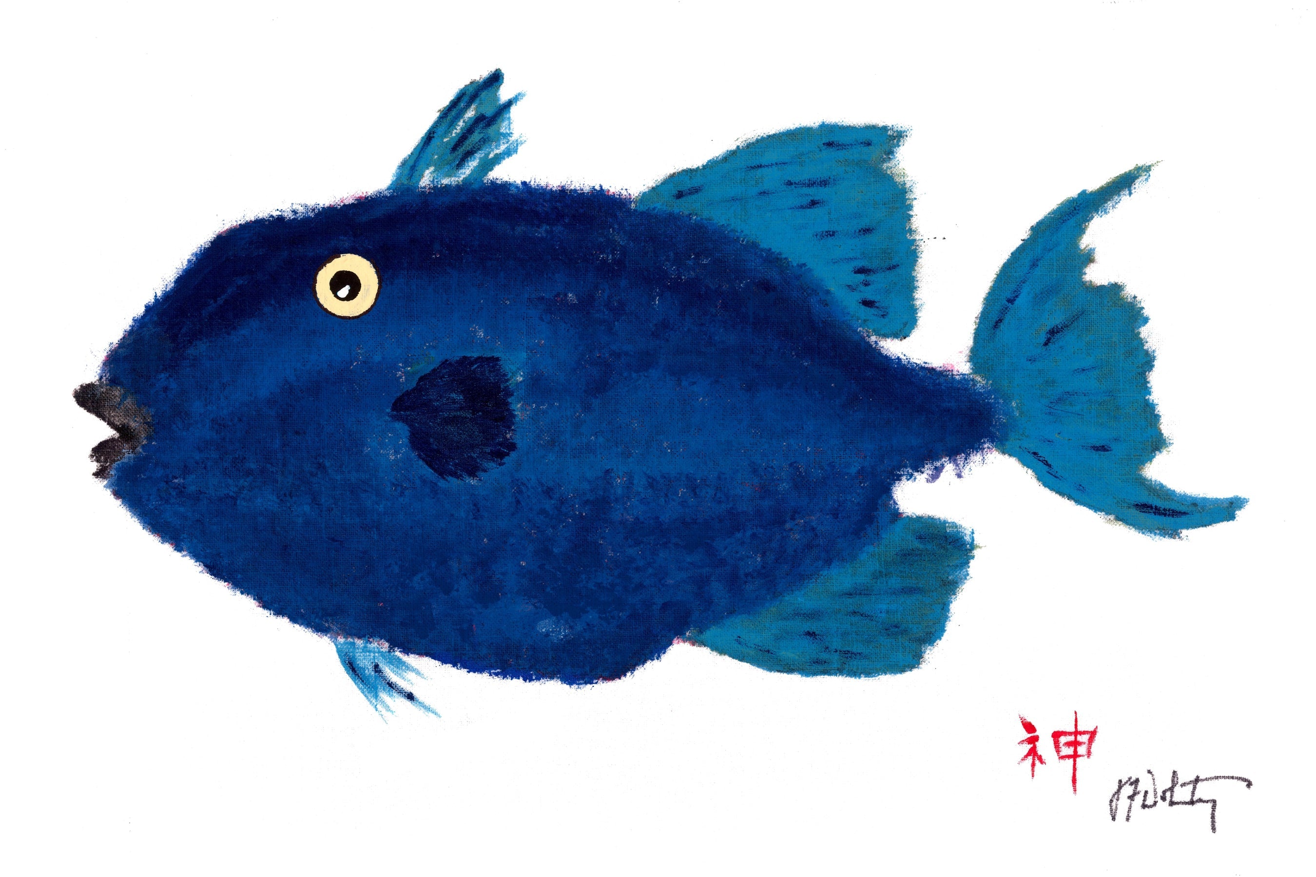 African Pompano Placemat with detailed fish design on coastal-themed table setting
