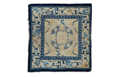 2.5x2.5 Antique Peking Square Rug Mat