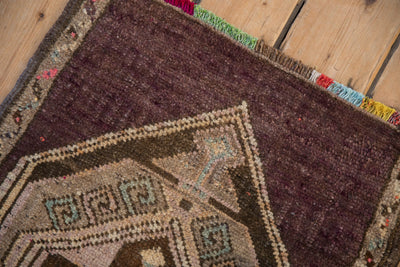 2x3 Vintage Distressed Kars Rug Mat