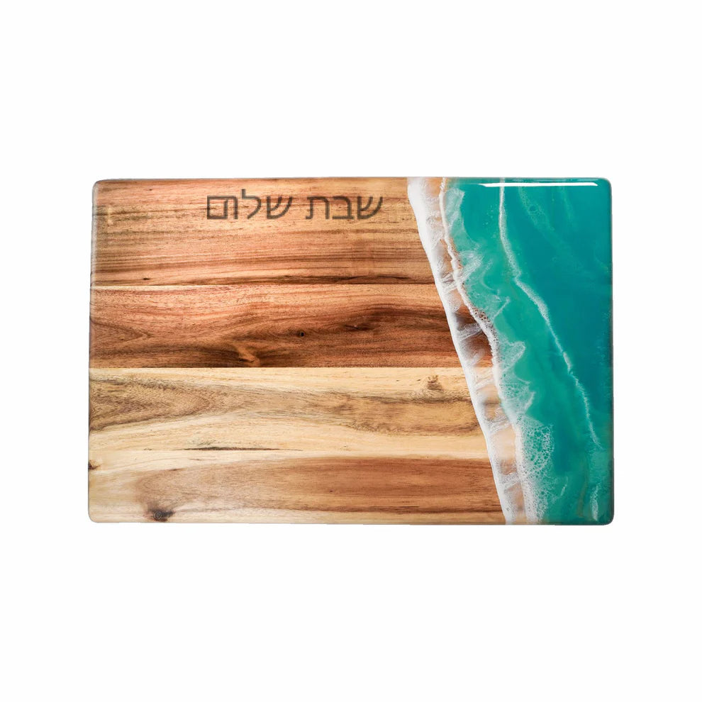 Wooden resin charcuterie board with Hebrew text and ocean design on a white background