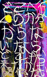 Abstract 2 # 6 by Denis OUCH - main product image for Resin Society