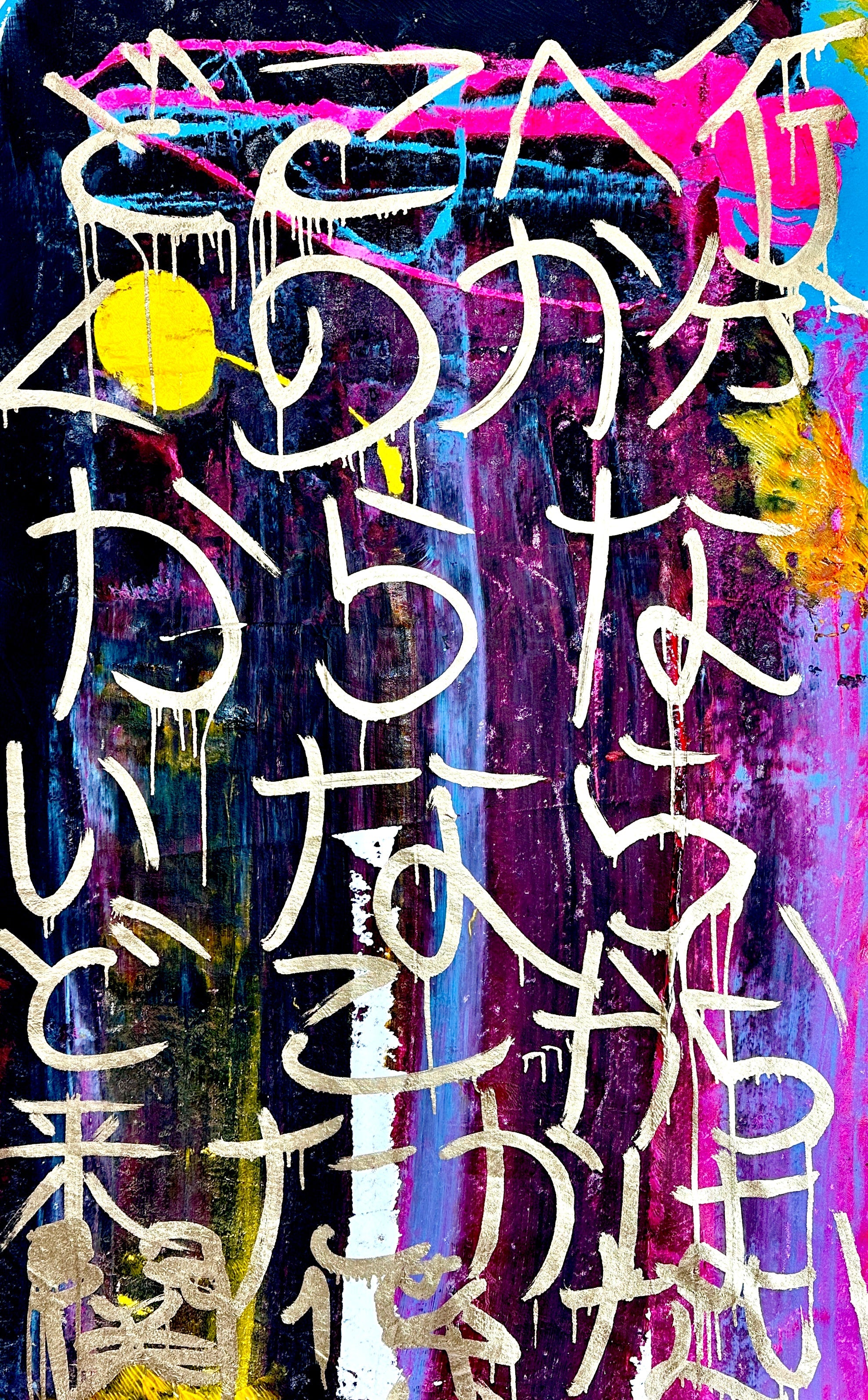 Abstract 2 # 6 by Denis OUCH - main product image for Resin Society