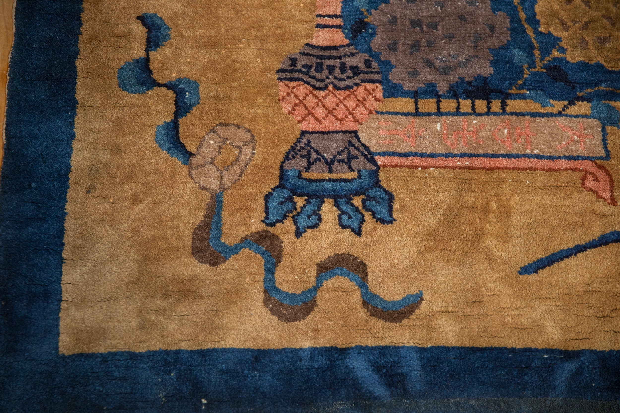 9x11.5 Antique Peking Carpet by Old New House® - product image 3 for Resin Society